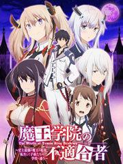 2020年7月新番动漫