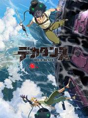 2020年7月新番动漫