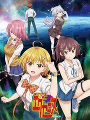 2020年7月新番动漫