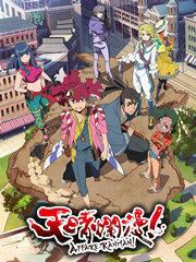 2020年7月新番动漫