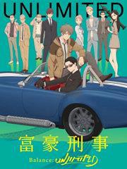 2020年7月新番动漫