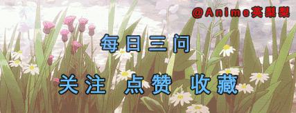 异世界偶像新番开播，一来就三首歌怼脸，还有许多高颜值美少女