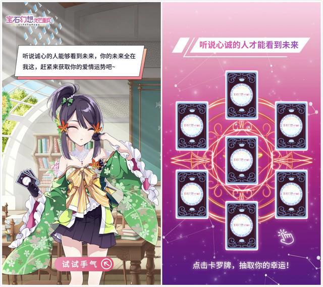 视听盛宴！《宝石幻想：光芒重现》强大CV阵容，还不来看？！