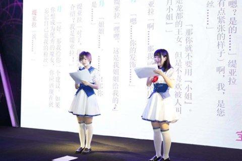 《宝石幻想：光芒重现》CP25首秀魔女队长与导师互动