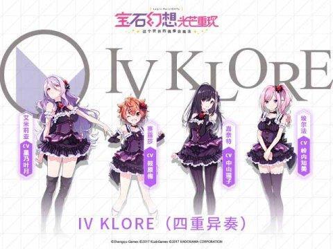 《宝石幻想：光芒重现》游戏PV首曝带你邂逅20位魔女