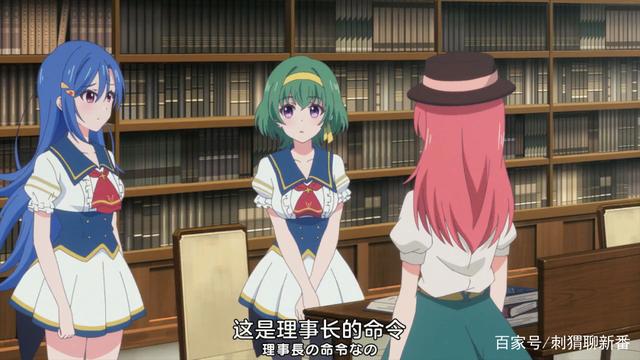 新番点评：宝石幻想：光芒重现