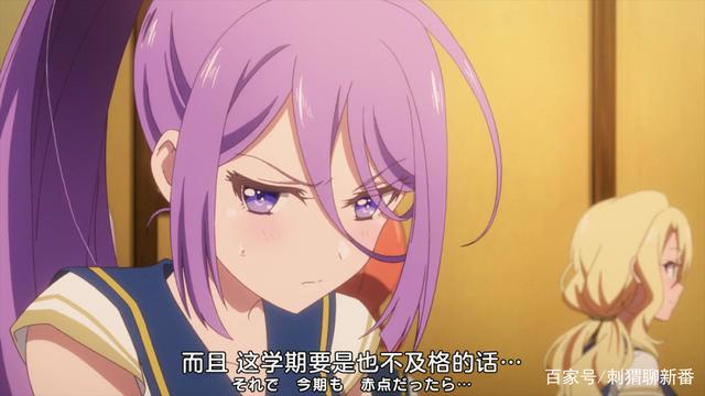 新番点评：宝石幻想：光芒重现