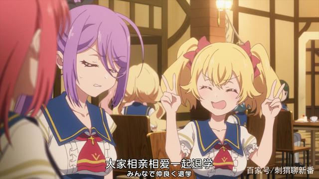 新番点评：宝石幻想：光芒重现