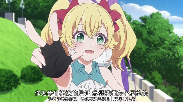 偶像x魔法？7月新番《宝石幻想·光芒重现》，有新意也充满套路