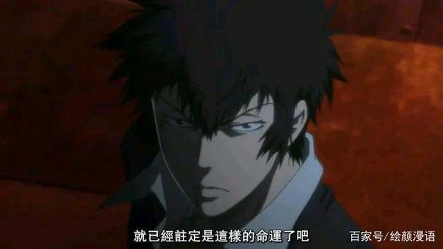 「旧番悦荐」《心理测量者》，理想社会的罪与罚