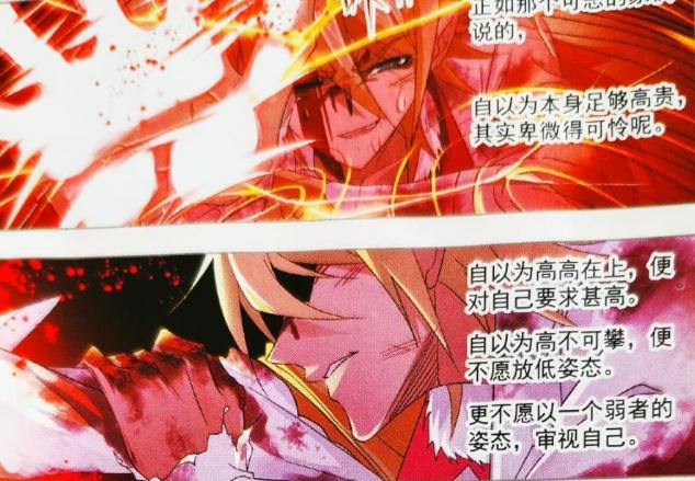 斗罗大陆：戴沐白燃烧血脉，破除五行封印，七怪圣阶考验过！