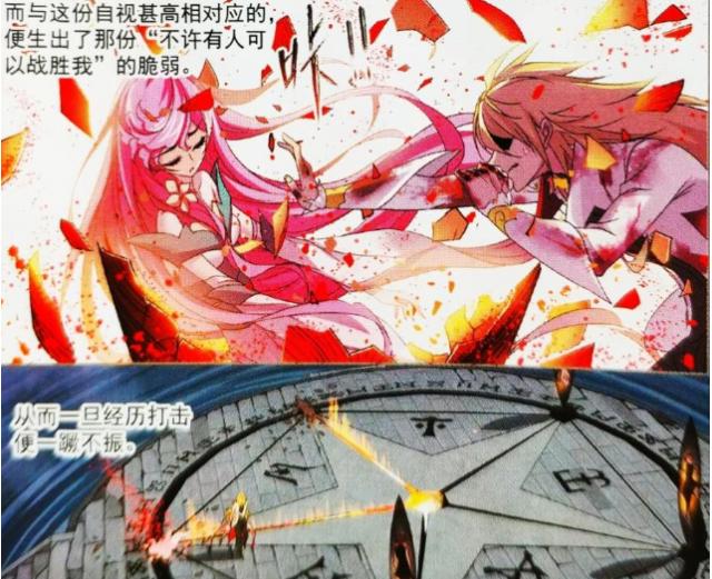 斗罗大陆：戴沐白燃烧血脉，破除五行封印，七怪圣阶考验过！