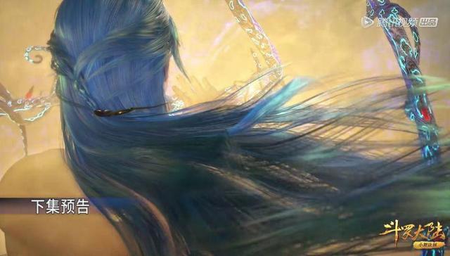 斗罗大陆113集：唐三的新建模，真的很丑吗？我愿意给9.5分！