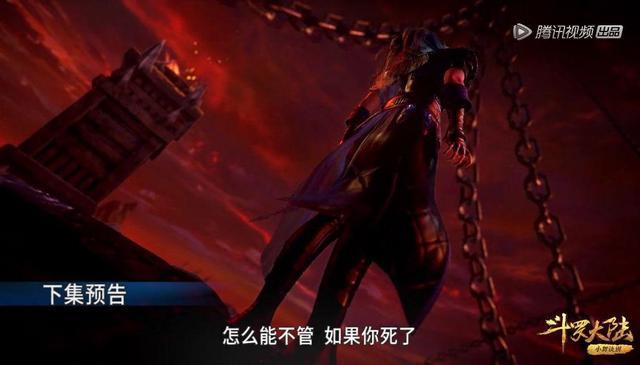 斗罗大陆113集：唐三的新建模，真的很丑吗？我愿意给9.5分！