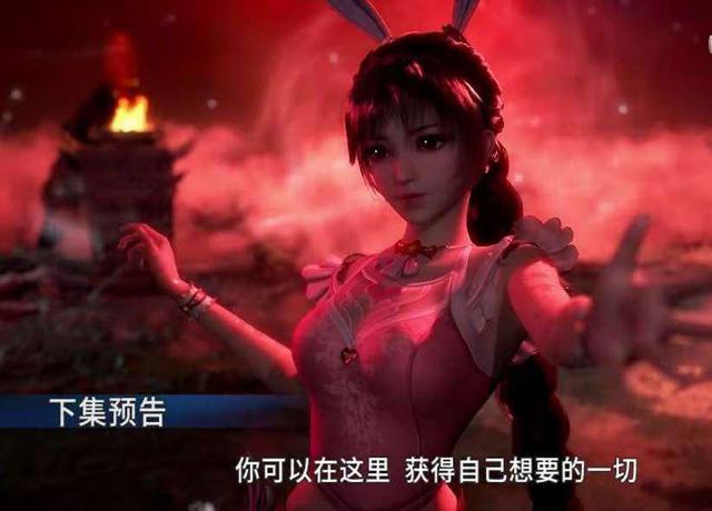 斗罗大陆113集：唐三的新建模，真的很丑吗？我愿意给9.5分！