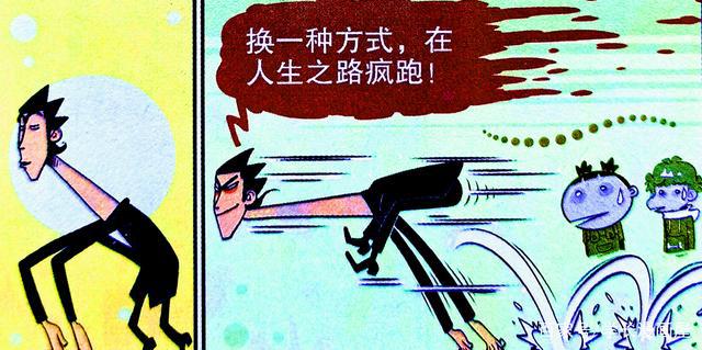 老师奇迹化身“人猿泰山”？攀岩、狂奔竟成“学渣克星”