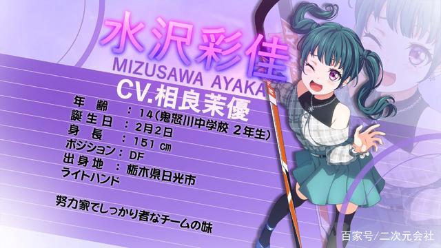 女子冰上曲棍球动画《橘色骄傲！》发布制作团队与声优情报