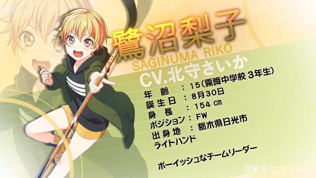 女子冰上曲棍球动画《橘色骄傲！》发布制作团队与声优情报