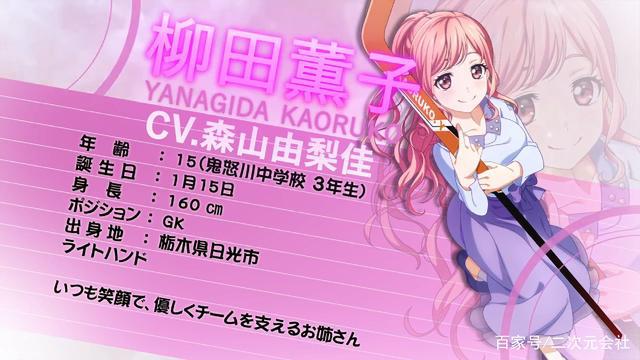 女子冰上曲棍球动画《橘色骄傲！》发布制作团队与声优情报