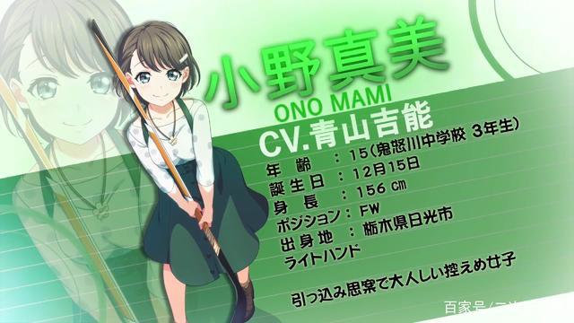 女子冰上曲棍球动画《橘色骄傲！》发布制作团队与声优情报