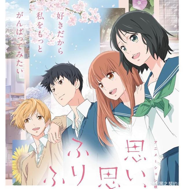 动漫周资讯，连载八年半《排球少年》正式宣告完结！