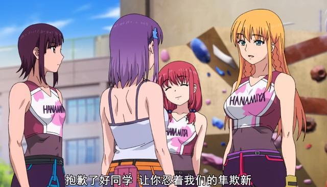 10月新番《攀岩少女》，一个男主都没，挥洒着青春和汗水的运动