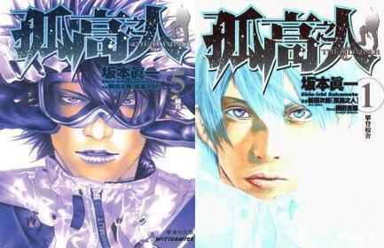 挑战极限！盘点以户外运动为题材的动漫