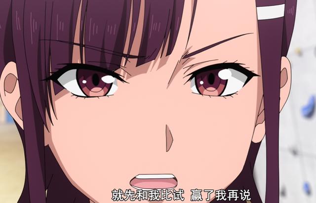 首部攀岩运动番完结，我们真的只是喜欢攀岩