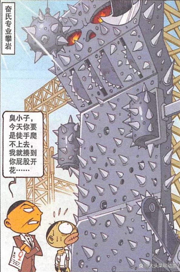 “知子莫如父”，奋豆心心念念的攀岩，原来是一种残酷的惩罚！