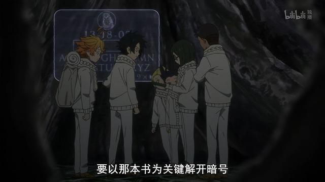 约定的梦幻岛：从圈养到散养，留下线索的密内瓦到底是不是好人？