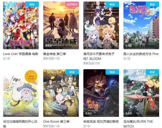 今年10月新番表现如何？9分以上不足20部，集均破千万的只此一部