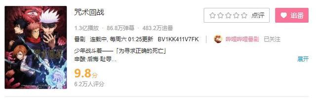 今年10月新番表现如何？9分以上不足20部，集均破千万的只此一部