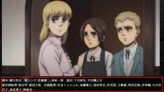 进击的巨人：13集制作人员公开，总监督亲自出面，有望打破魔咒？