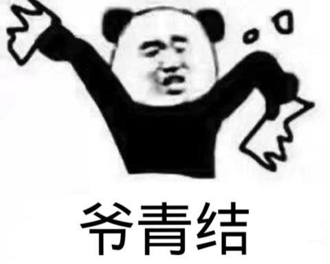 盘点2020年动漫区的十大名梗，其中两个都和mappa相关！