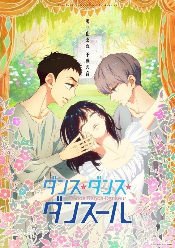 Mappa是真的很喜欢运动番，尤其是一群男孩子跳舞的运动番