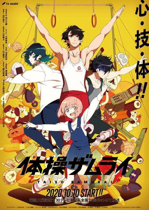 那些评分很高的番剧推荐