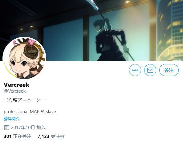 咒术、巨人与电锯人的制作组MAPPA，画师透露：制作情况不容乐观