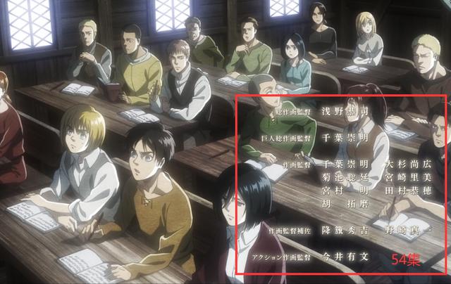 《进击的巨人》第7话情报：Mappa调回主力，手绘终于有救了？