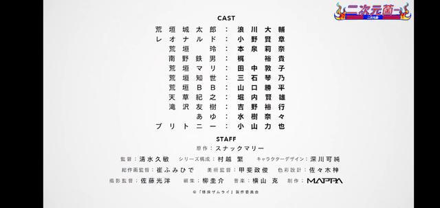 又一部运动番即将上映，和《冰上的尤里》同一个制作公司