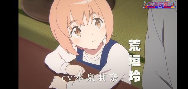 又一部运动番即将上映，和《冰上的尤里》同一个制作公司