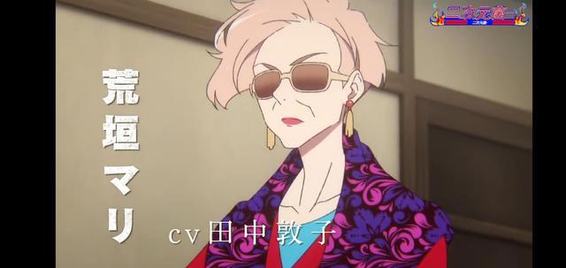 又一部运动番即将上映，和《冰上的尤里》同一个制作公司