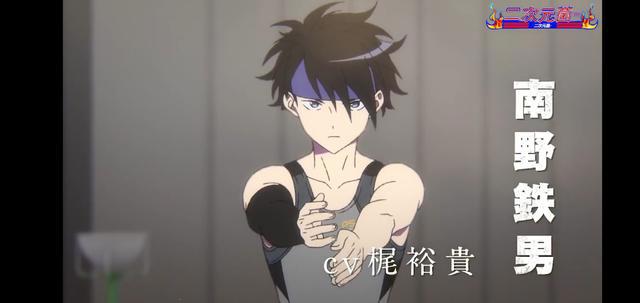 又一部运动番即将上映，和《冰上的尤里》同一个制作公司