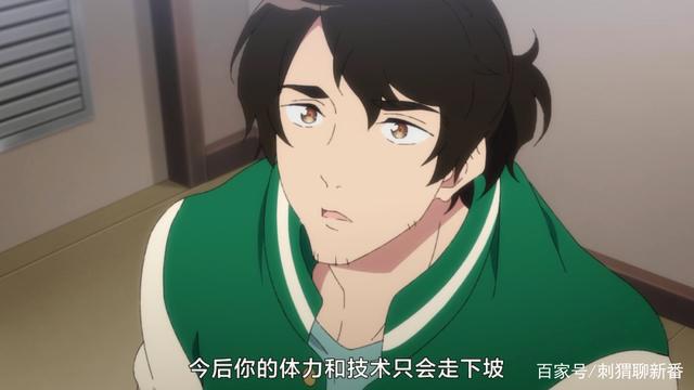 新番点评：体操武士