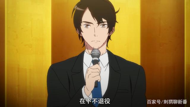 新番点评：体操武士