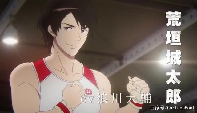 《体操武士》发布正式预告，运动番也有春天网友：我又可以了