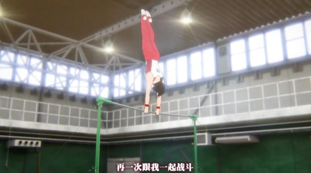 TV动画「体操武士」正式PV公开10月10日开始播出