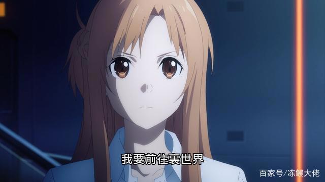 刀剑神域异界战争：反派计划受挫，进游戏碰一碰，这剧情有意思