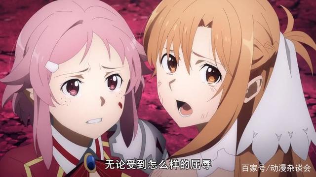 「漫杂第5期」刀剑神域第三季最新话引起众怒，B站评分跌至5.2分