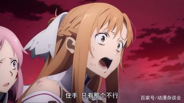 「漫杂第5期」刀剑神域第三季最新话引起众怒，B站评分跌至5.2分