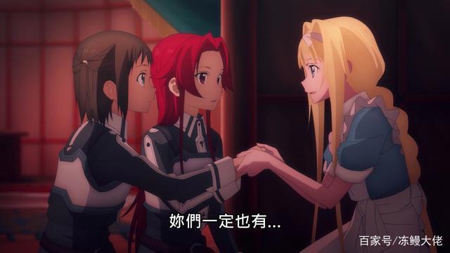 刀剑神域异界战争：爱丽丝觉醒心意，桐人坐轮椅上战场有点秀